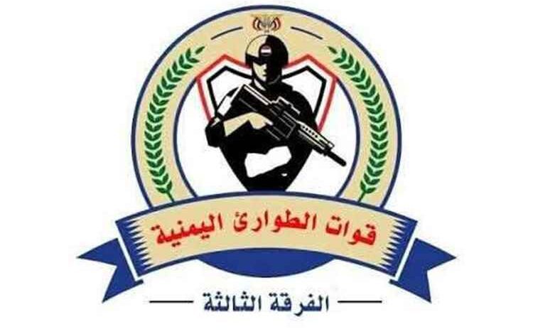 المشهد اليمني - بيان عاجل من قيادة الطوارئ اليمنية بشأن الشائعات المتداولة