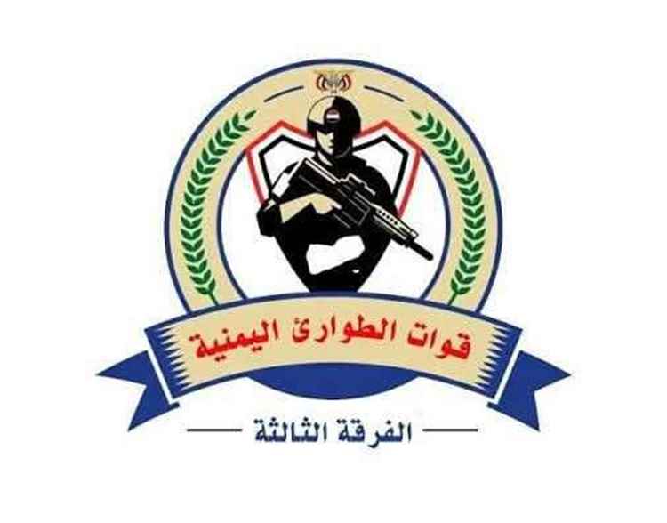 بيان عاجل من قيادة الطوارئ اليمنية بشأن الشائعات المتداولة