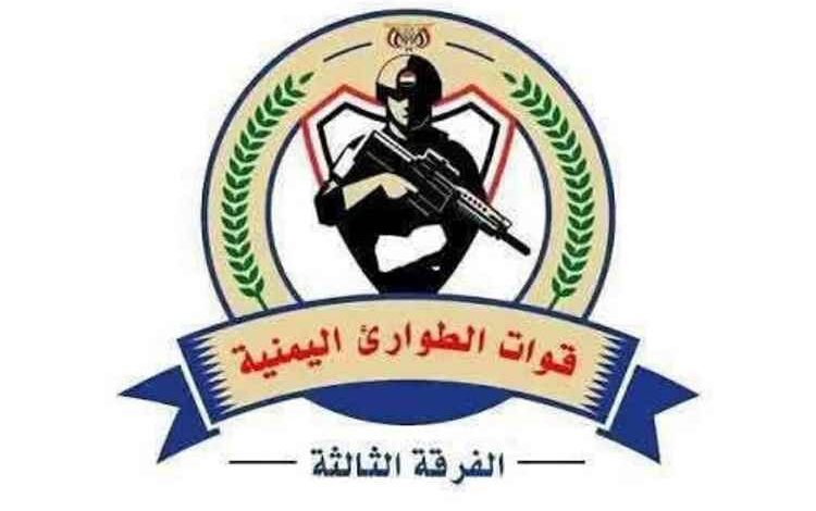 المشهد اليمني - بيان هام للفرقة الثالثة بقوات الطوارئ اليمنية