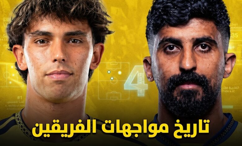 تاريخ مواجهات النصر والتعاون في الدوري السعودي