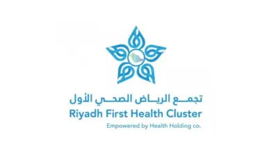تجمع الرياض الصحي الأول يُنجز قرابة 2.9 مليون موعد صحي في النصف الأول من 2026