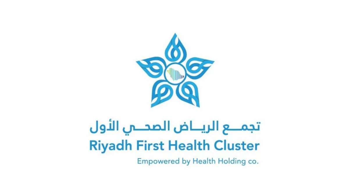 تجمع الرياض الصحي الأول يُنجز قرابة 2.9 مليون موعد صحي في النصف الأول من 2026