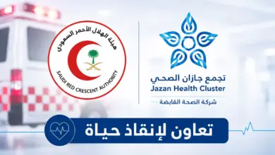 تجمع جازان الصحي ينقذ 5 مرضى بجلطات قلبية حادة عبر مسار النقل المباشر