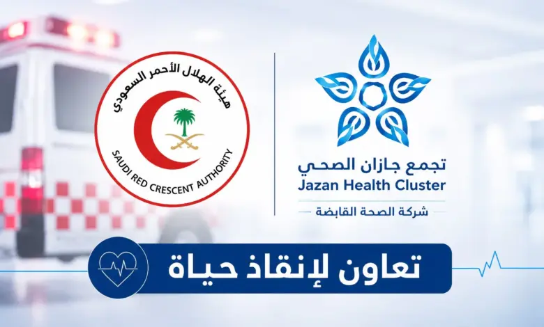 تجمع جازان الصحي ينقذ 5 مرضى بجلطات قلبية حادة عبر مسار النقل المباشر