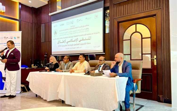 تحت شعار "لنُعزز التجارب الناجحة".. إطلاق الملتقى الإعلامي لحملة الأسبوع العالمي للرضاعة الطبيعية 2026 في عدن
