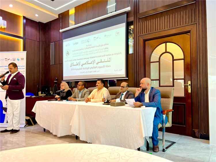 تحت شعار "لنُعزز التجارب الناجحة".. إطلاق الملتقى الإعلامي لحملة الأسبوع العالمي للرضاعة الطبيعية 2026 في عدن