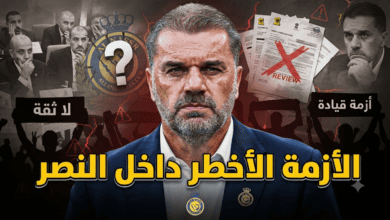 تحليل صادم يكشف ما ينتظر جماهير النصر في الموسم القادم !