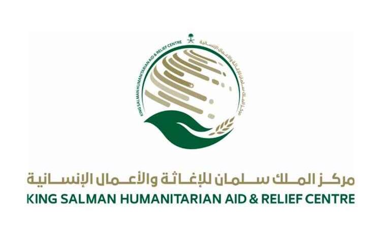 تدشين تشغيل بئر وادي المعسل والمحطة التحويلية في تعز بدعم مركز الملك سلمان