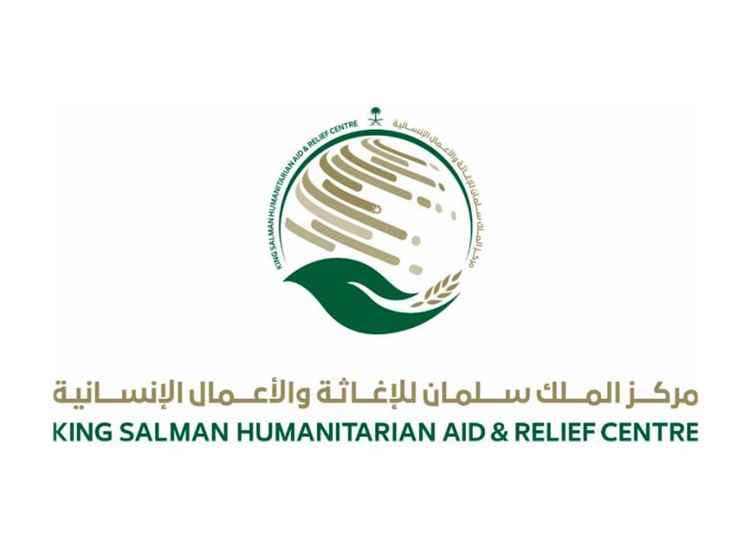 تدشين تشغيل بئر وادي المعسل والمحطة التحويلية في تعز بدعم مركز الملك سلمان