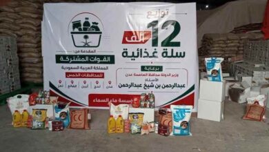 تدشين توزيع 12 الف سلة غذائية مقدمة من القوات المشتركة لخمس محافظات