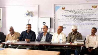 تدشين دورة تطوير إدارات رياض الأطفال في محافظة لحج