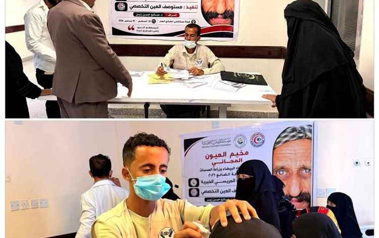 تدشين مخيم العيون الطبي المجاني في هيئة مستشفى الضالع