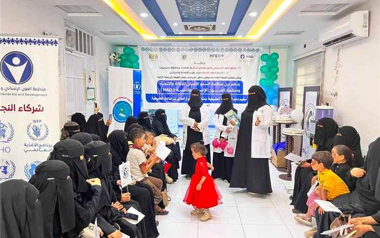 تدشين مخيم دعم الرضاعة الطبيعية بمركز طب الأسرة بجامعة حضرموت