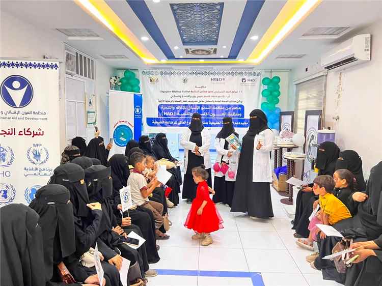 تدشين مخيم دعم الرضاعة الطبيعية بمركز طب الأسرة بجامعة حضرموت