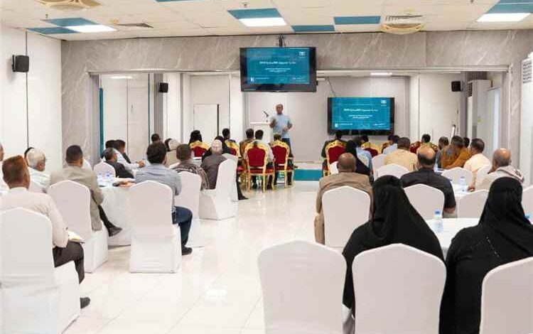 تدشين ورشة عمل بالمكلا حول "مبادرة رؤية حضرموت الاقتصادية" لإعداد خارطة تنموية مستدامة للمحافظة