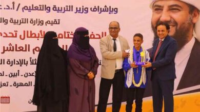 تربية لحج تحصد بطولة المسابقة الوزارية لتحدي القراءة العربي في موسمها العاشر للعام 2026م