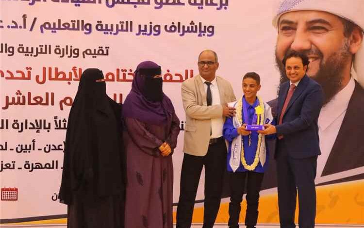 تربية لحج تحصد بطولة المسابقة الوزارية لتحدي القراءة العربي في موسمها العاشر للعام 2026م