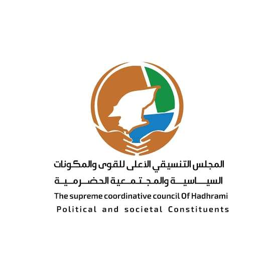 ترقب وآمال واسعة: الأنظار تتوجه إلى حضرموت للمؤتمر التنسيقي وتجاوز الخلافات