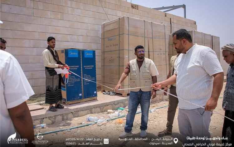 تسليم موقع مشروع بناء وتجهيز مركز غنيمة الخرافي الصحي بمديرية سيحوت