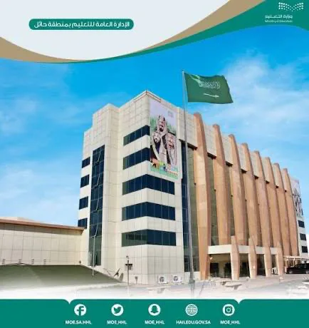 تعليم حائل يوحّد مواعيد الاصطفاف الصباحي للبنين والبنات في 1448هـ