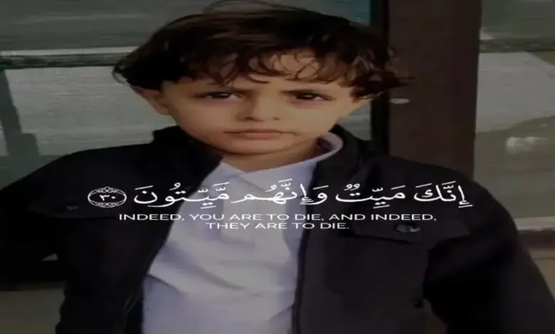 تفاصيل صادمة | حقيبته تنتظره ومقعده خالٍ.. الرصاص العشوائي يغتال طفلاً أثناء عودته من المدرسة في إب