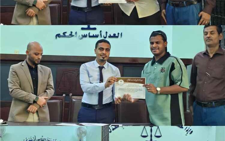 تقديراً لعطائهم.. محكمة شرق المكلا تحتفي بموظفي التميز لشهري محرم وصفر