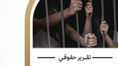 تقرير حقوقي يوثق 3219 انتهاكاً حوثياً في أمانة العاصمة خلال عامين