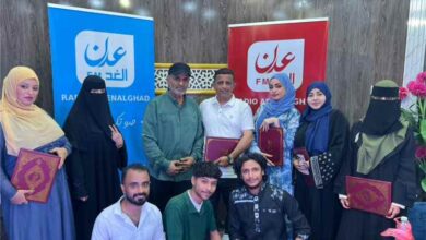 تكريم طاقم راديو «عدن الغد» بشهادات تقديرية نظير تفانيهم في العمل