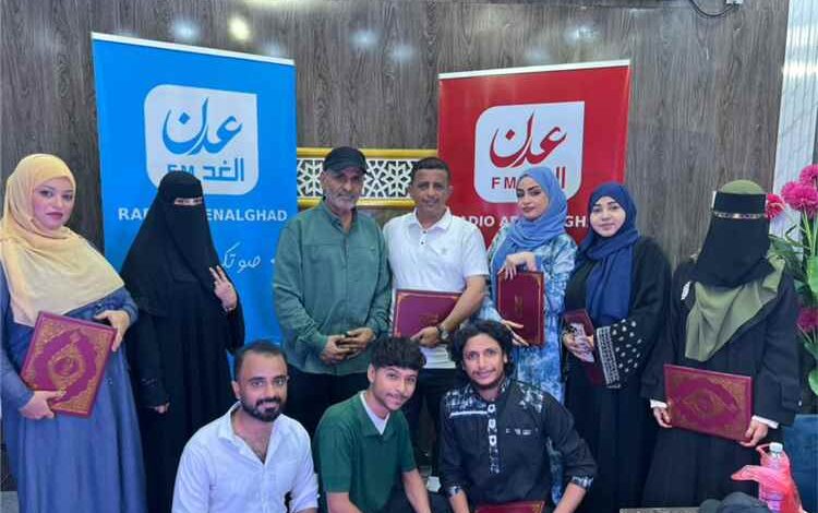 تكريم طاقم راديو «عدن الغد» بشهادات تقديرية نظير تفانيهم في العمل