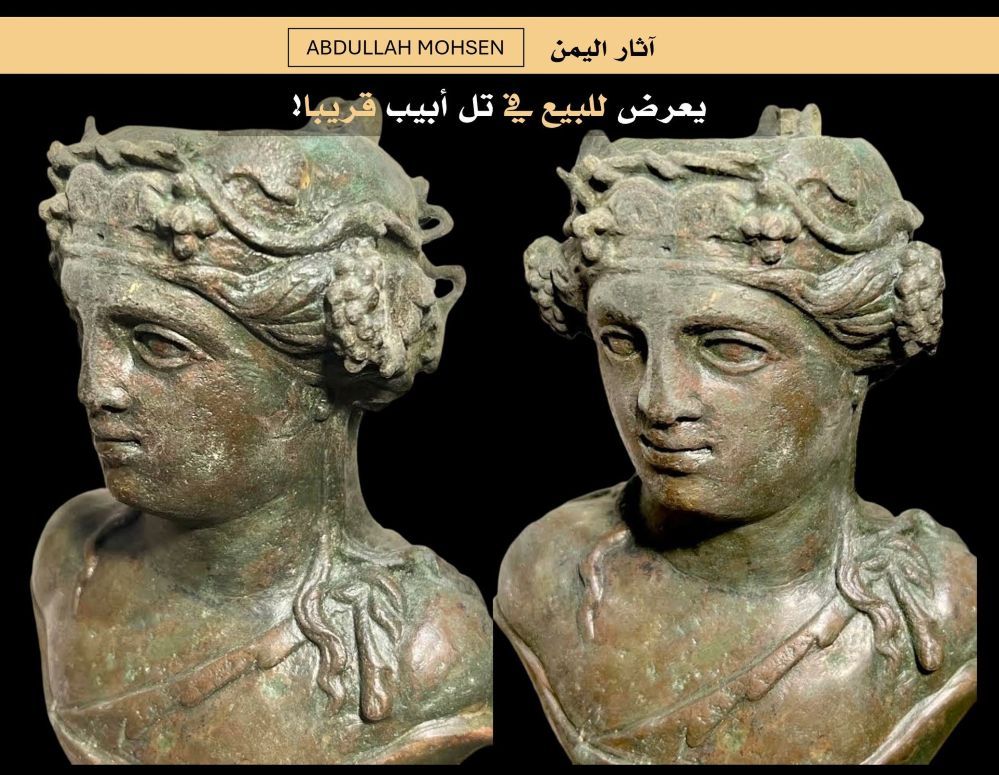 تمثال أثري يمني نادر يظهر في تل أبيب إلى واجهة المزادات عبر رجل أعمال إسرائيلي