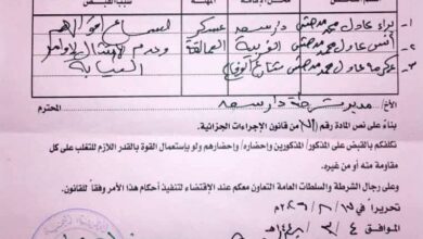 توضيح صادر عن أمن العاصمة عدن بشأن ما نُشر حول مداهمة منزل في دار سعد