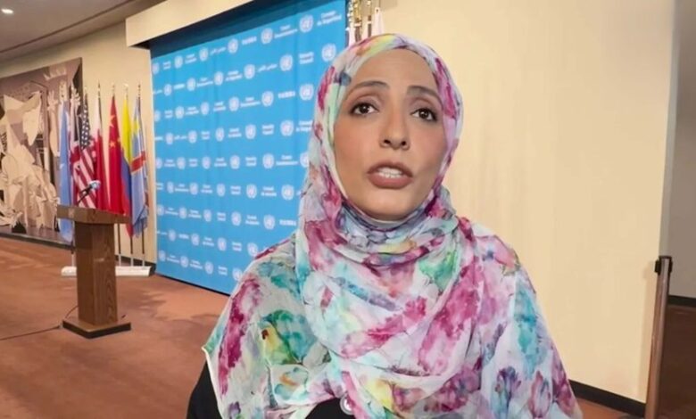 توكل كرمان: استعادة الدولة اليمنية أساس ردع الجماعات المسلحة وتحقيق السلام