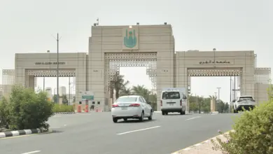 جامعة أم القرى تُجيز أطروحة دكتوراه لتطوير الجدارات القيادية في التعليم