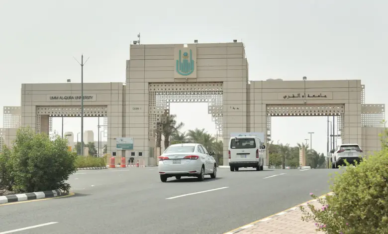 جامعة أم القرى تُجيز أطروحة دكتوراه لتطوير الجدارات القيادية في التعليم