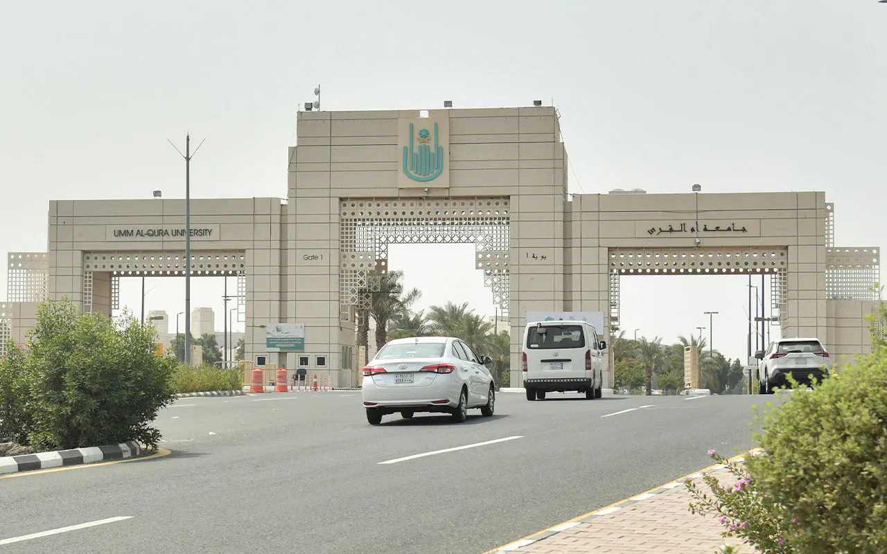 جامعة أم القرى تُجيز أطروحة دكتوراه لتطوير الجدارات القيادية في التعليم