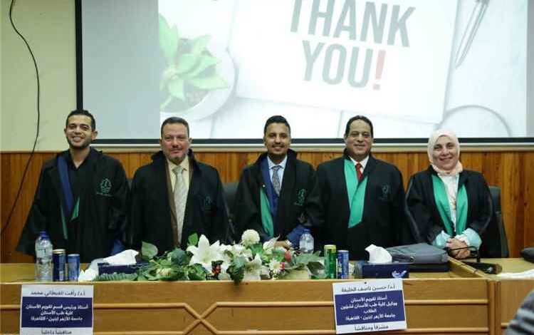 جامعة الأزهر بالقاهرة تمنح الباحث الدكتور صالح رفاعي عقيل درجة الماجستير مع التوصية بطباعة رسالته