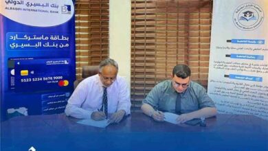 جامعة الأوائل الحديثة وبنك البسيري يوقعان اتفاقية لتقسيط الرسوم الدراسية دون فوائد
