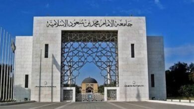 جامعة الإمام محمد بن سعود تقفز 300 مركز في التصنيف الأكاديمي العالمي