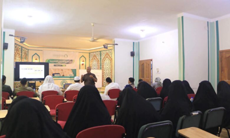 جامعة القرآن الكريم بسيئون تقيم دورة حول مهارات الاتصال وأنماط التعليم في البيئة الأكاديمية.