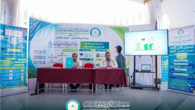 جامعة القرآن الكريم والعلوم الإسلامية تختتم مشاركتها في مهرجان العودة إلى المدارس والجامعات
