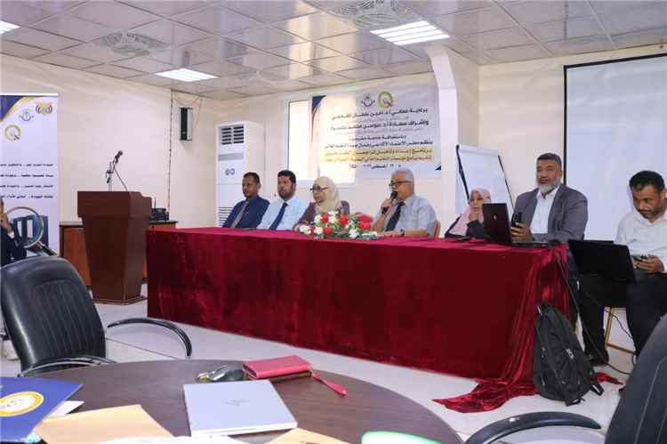 جامعة حضرموت تدشن الدورة الرابعة لتأهيل المراجعين الخارجيين لضمان جودة التعليم العالي