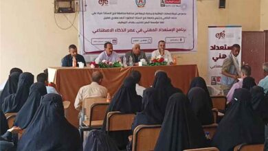 جامعة لحج تدشن بالشراكة مع "اليمن للتدريب" برنامج "الاستعداد المهني في عصر الذكاء الاصطناعي"