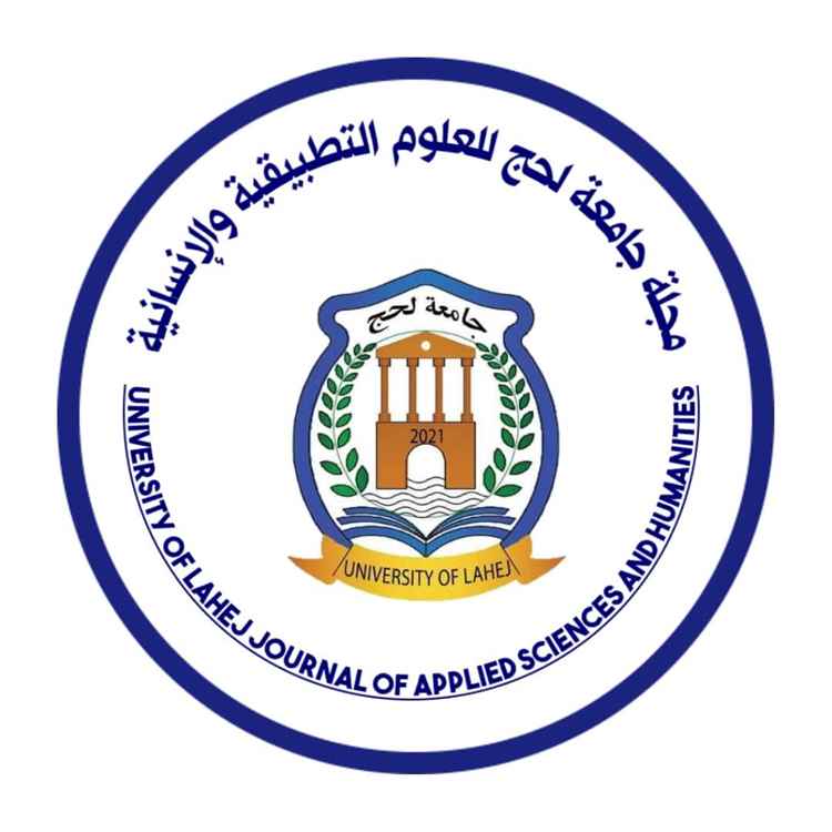 جامعة لحج تنضم إلى Crossref وتحصل على DOI Prefix رسمي لتعزيز حضورها العلمي