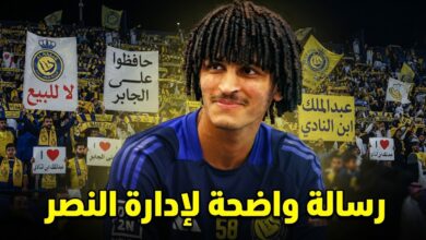 جماهير النصر ترفض التضحية بموهبة الفريق
