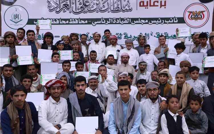 جمعية إقرأ تختتم المراكز الصيفية لتحفيظ القرآن الكريم في محافظة الجوف