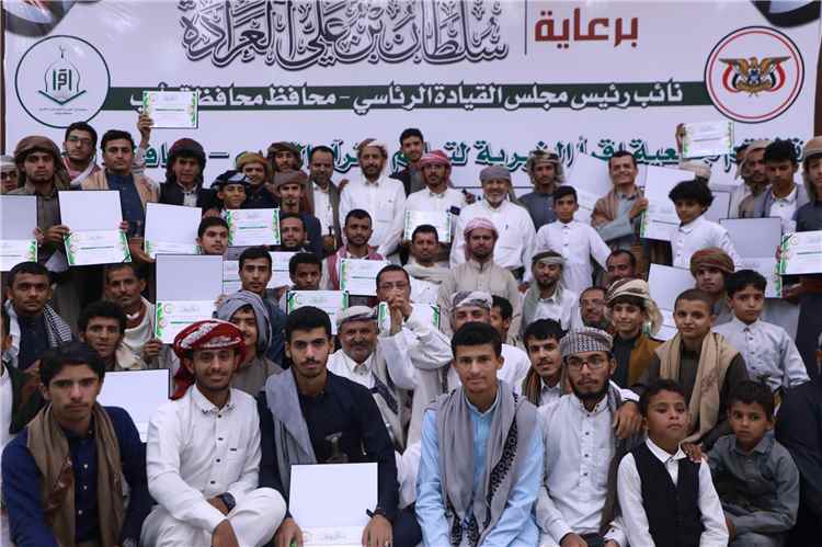 جمعية إقرأ تختتم المراكز الصيفية لتحفيظ القرآن الكريم في محافظة الجوف