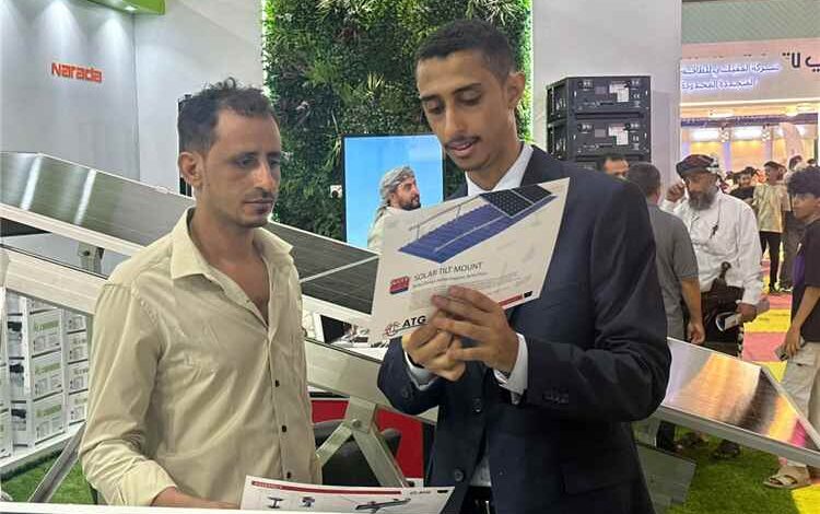 جناح «مركز الطاقة الخضراء» الأقوى حضوراً وتميزاً بمعرض عدن الثالث