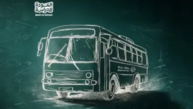 "حافلات مكة" تُصدر دليلاً إرشادياً للطلاب مع بداية العام الدراسي وخصم 50% على التذاكر
