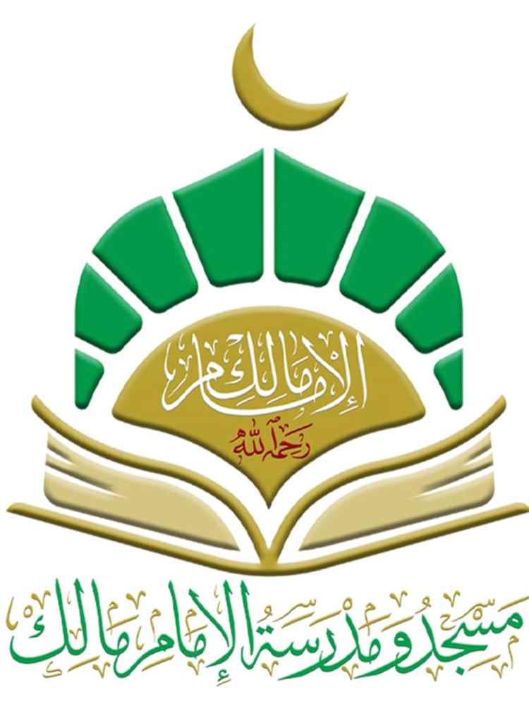 حدث قرآني مهيب في مسجد الإمام مالك.. عشرات الحافظات يسردن القرآن كاملاً في جلسة واحدة
