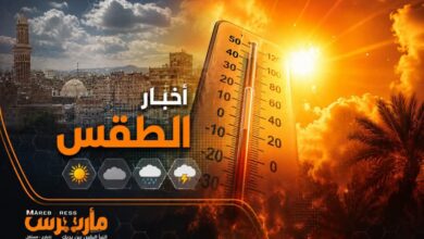 حرارة لاهبة وأمطار رعدية.. الأرصاد يحذر اليمنيين من طقس السبت وتقلبات البحر